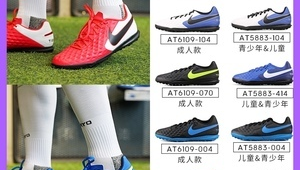 足球鞋传奇系列偏码吗？到底能不能穿？一文为你解惑