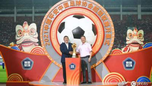 足球信用卡有风险吗？一文带你深入剖析其中潜在风险