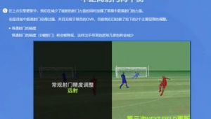 足球放久了会变大吗?探究足球长时间放置后的变化之谜