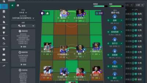 足球经理皮肤下载渠道大揭秘 助力游戏个性化体验