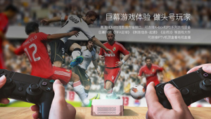 投屏足球盒子推荐,哪款才是你的心仪之选?