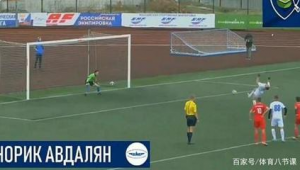 足球点球算总进球吗