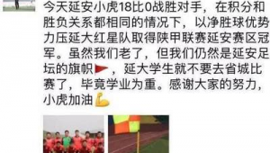 如今足球领域是否仍存在卖假球现象?现状揭秘