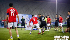 长沙市足球比赛直播吗？带你直击赛场精彩瞬间