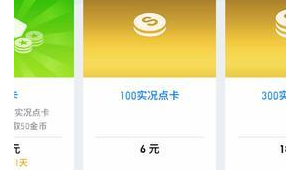 实况足球连锁礼包值不值?全方位剖析助你做决策