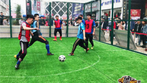 成都足球场现在关闭了吗?如今是否开放?