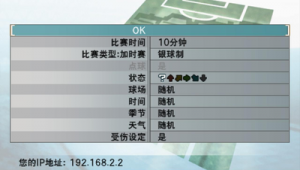 实况足球选哪款主机好一点，全方位对比助你找到心仪之选