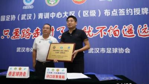 足球青训中心要签约吗？深度剖析签约背后的利弊与考量