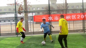 业余踢足球能养活自己吗