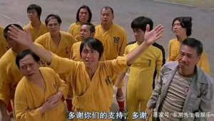 周星驰少林足球拍摄年份揭秘 带你回溯那段经典岁月