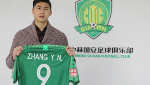 中国有出名足球俱乐部吗