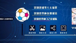 咪咕体育足球会员免费吗？真相究竟如何？