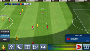 实况足球直播是真的吗？背后真相究竟如何令人深思