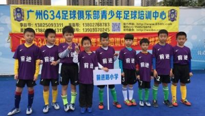 广州伟伦体校有足球吗
