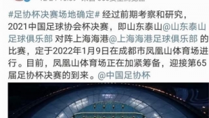 足球赛事中能否单场购买胜负，你了解吗？