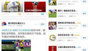 足球直播不知从哪看？这里为你揭秘热门直播间开启地