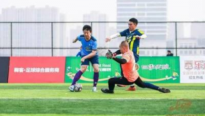 足球开球先往哪方踢