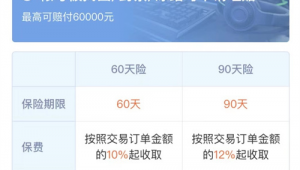 实况足球还能交易吗？探寻游戏中球员交易的现状与规则