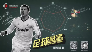 现代足球难道只看数据？背后真相究竟如何