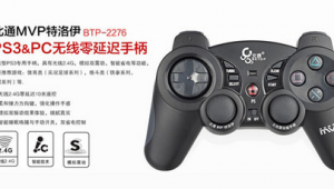 平板足球手柄推荐哪款?带你找到畅玩绿茵赛场的绝佳之选