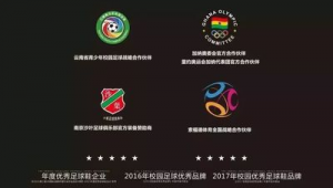 绵阳市足球鞋购买攻略：这些地方值得一逛！