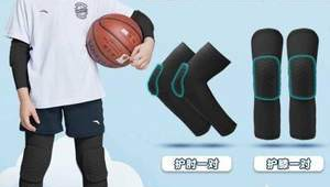 儿童足球现在需要买护具吗