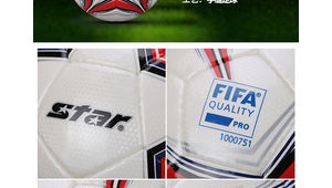 手缝世达足球哪款最好