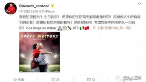 足球主教练：是引领者，是伯乐，可称得上传道授业解惑的恩师吗？