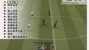 实况足球8在国外能玩吗?了解其在国外的游玩情况