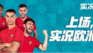 实况足球可以入坑吗？全方位解析，带你了解这款游戏的魅力与挑战