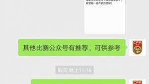 买足球没中要赔钱吗？一文带你了解足球投注结果与赔付规则