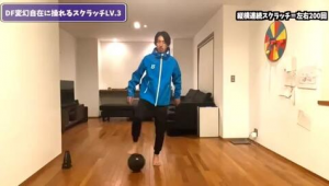 家里能踢足球吗？空间、规则与体验全解析