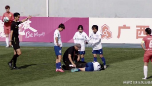 足球场内球员受伤,比赛是否会因此暂停?