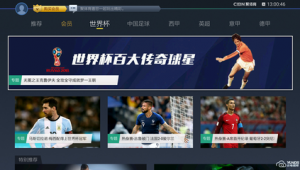 足球比赛直播在哪看？全方位解析足球转播获取渠道