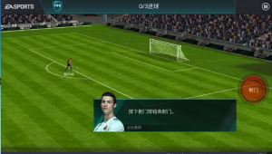 手机能否畅玩Fifa足球？答案全解析