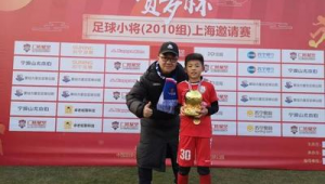 中国足球比赛有哪些奖项?深度揭秘国内赛事奖励体系