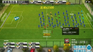 足球世界需要限制吗：探寻规则边界对足球发展的影响