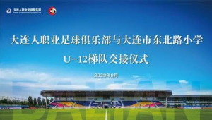 加入足球俱乐部是否需要钱？一文为你揭晓答案