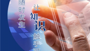 新手学足球先迈何步，开启绿茵逐梦新征程