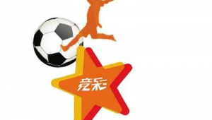 足球猜比分:加时赛比分是否计入?规则详情大揭秘