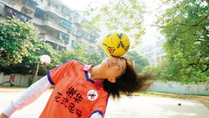 女子足球上有停球吗