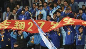 江苏现在有足球队吗