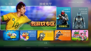 TCL 机能玩足球吗 探索 TCL 游戏机在足球游戏体验上的可能性