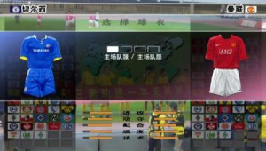 去哪下载实况足球8?这些靠谱途径别错过