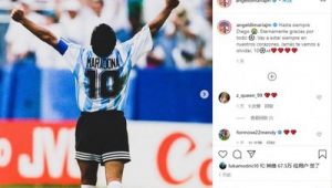 足球世界迪马利亚好用吗