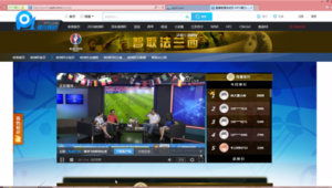 足球商业赛直播在哪看?全方位获取直播渠道全攻略