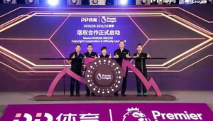 足球解说需要版权么 探讨足球解说版权相关问题