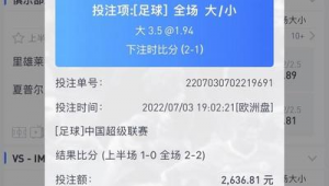 如今足球都是假球吗为什么