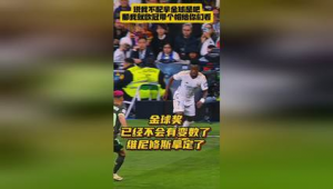 足球球场贴脸怼人算犯规吗?深度剖析赛场这一争议行为