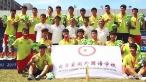 双流有什么足球俱乐部吗